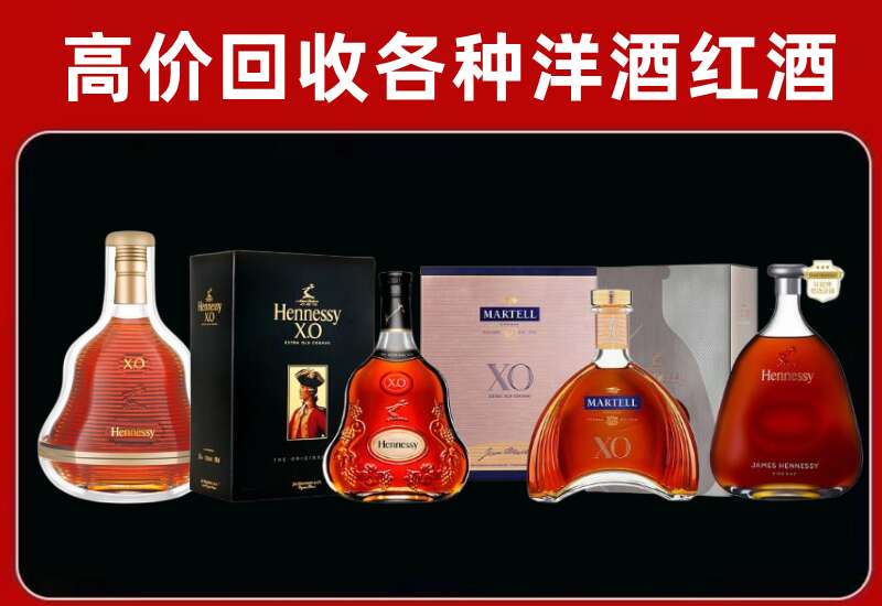 合作回收洋酒价格