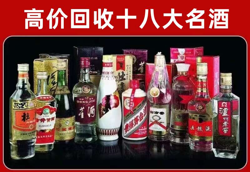 合作回收茅台酒价格