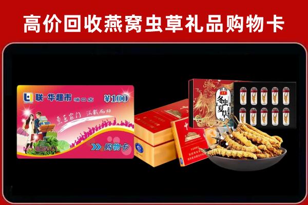 合作回收烟酒铺
