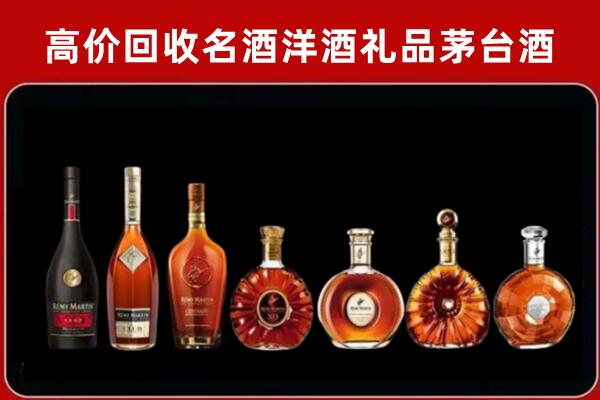 合作回收红酒的价格